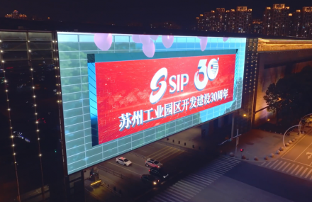 蘇州國(guó)際博覽中心1300㎡裸眼3D大屏